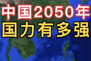 詹姆斯已砍下20分10助5断 湖人队史2004年11月后科比首人